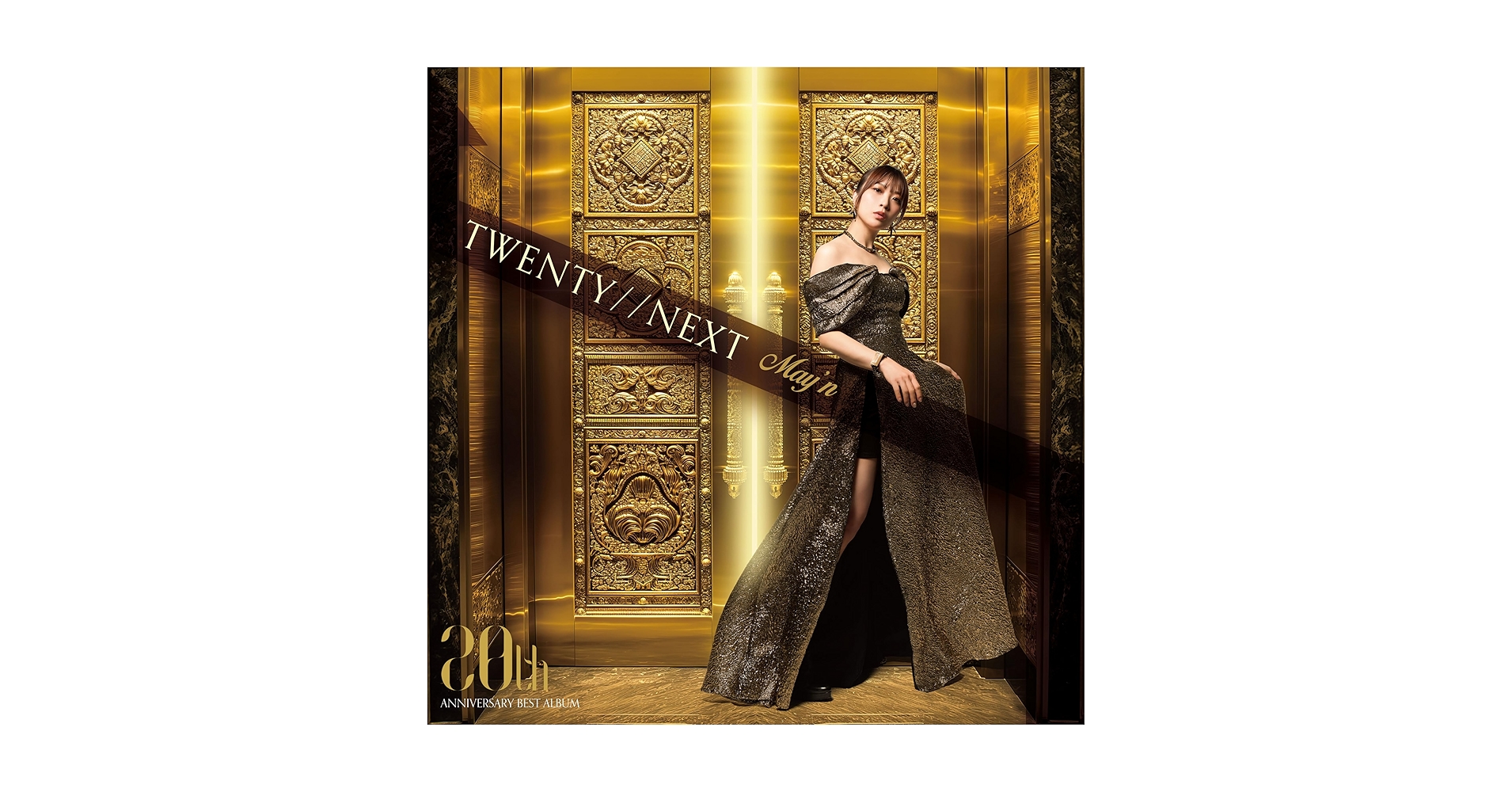 Amazon.co.jp: （初回限定盤）TWENTY//NEXT: ミュージック